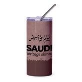 Saudi Heritage Tumbler, National Day Tumbler, Saudi Arabia Gift, Arabic Calligraphy Tumbler, Saudi Lover Gift, Coffee Tumbler, Travel Mug - Tawshia